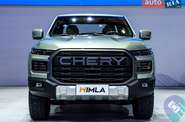 Chery Himla Comfort