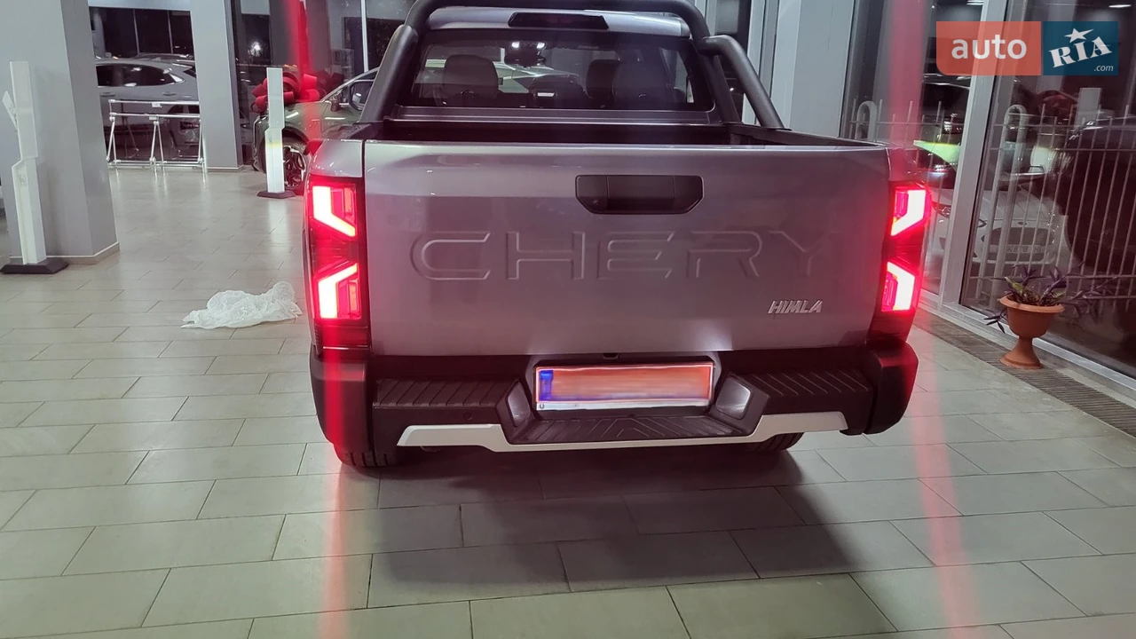 Chery-25