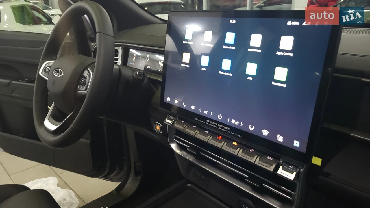 Chery-18