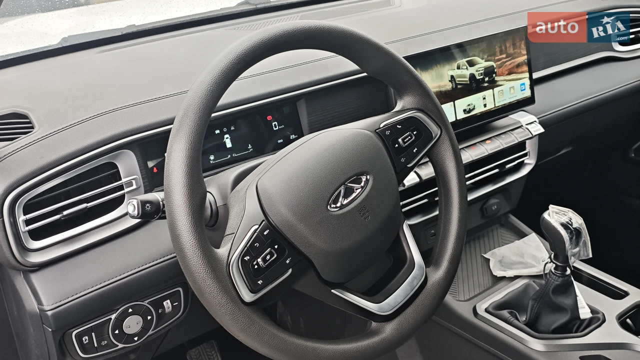 Chery-4