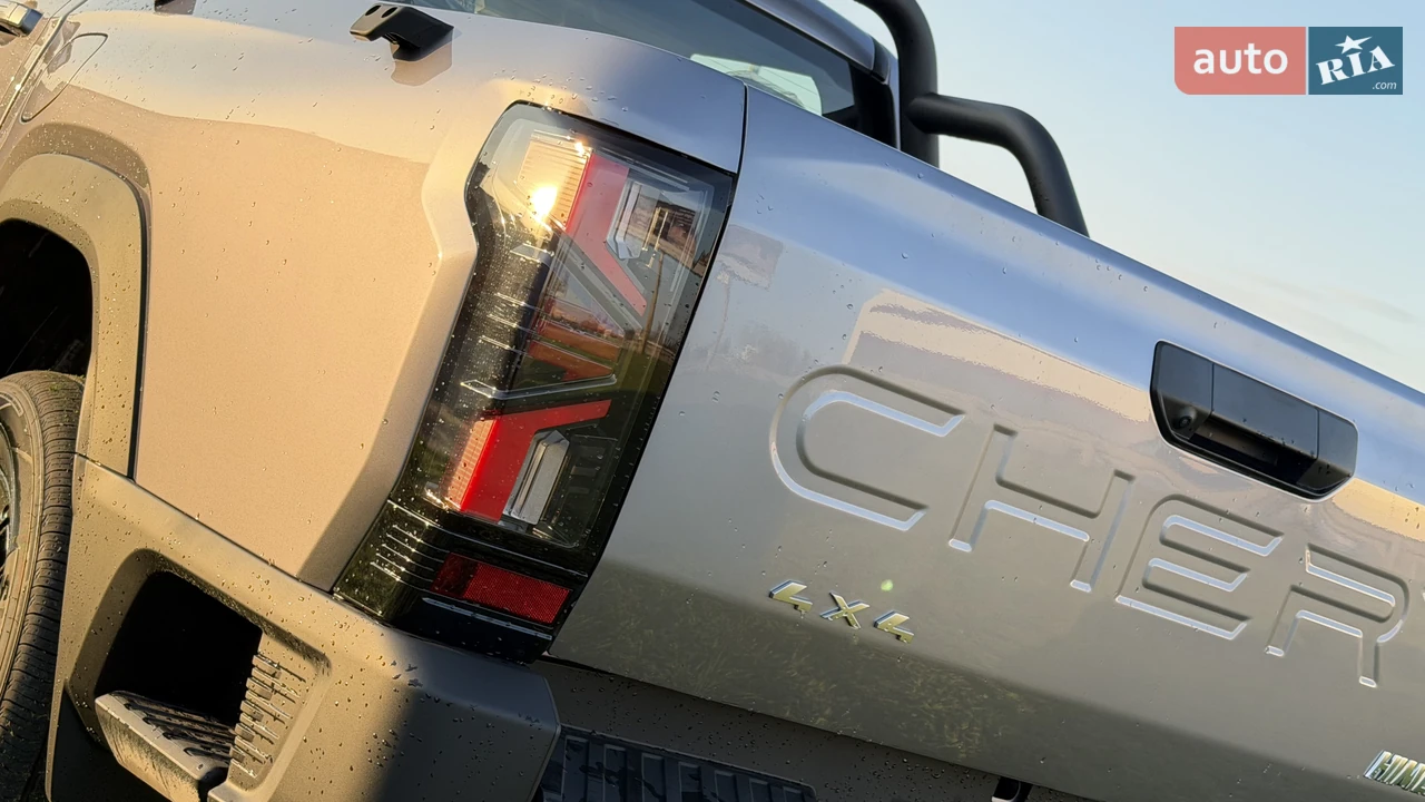 Chery-16