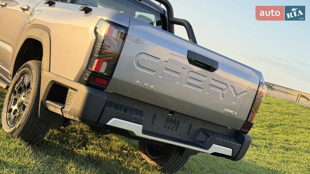 Chery-11