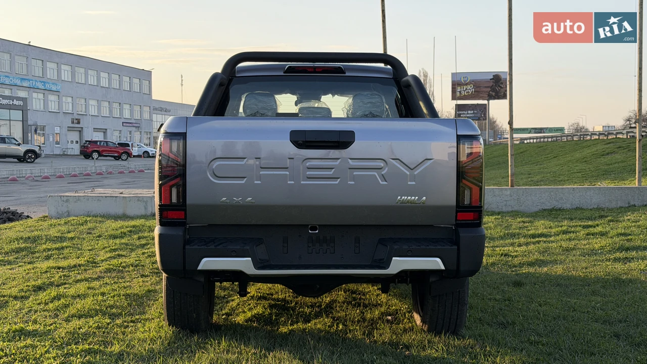 Chery-4