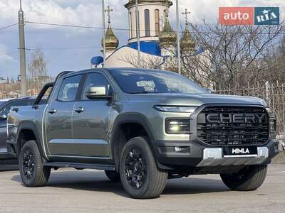 Chery Himla 2026 Premium