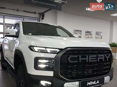 Chery Himla 2026 Premium