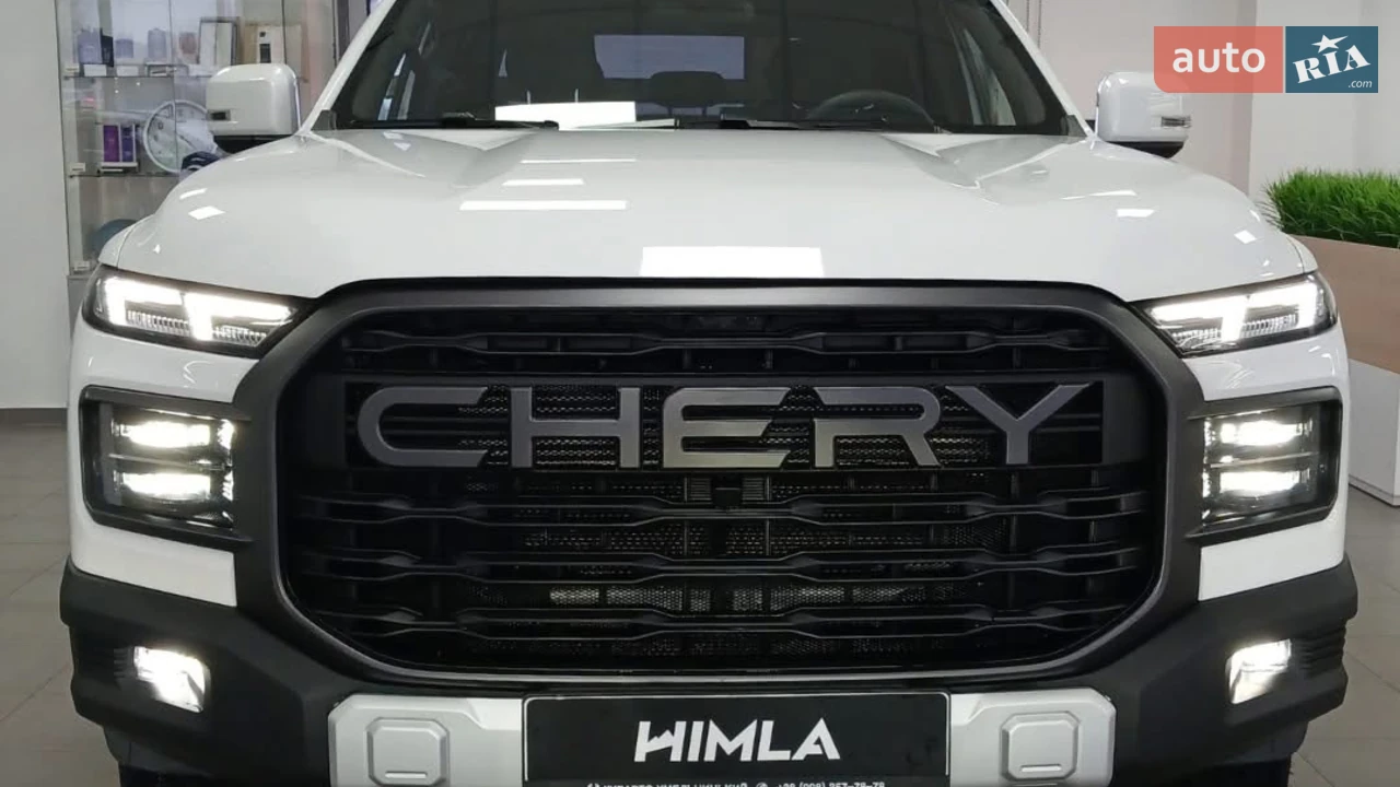 Chery-3