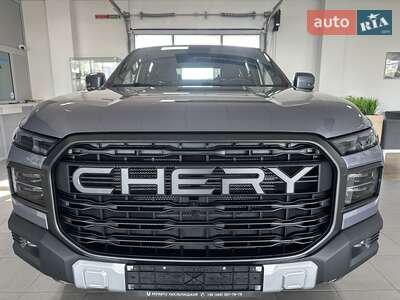 Chery Himla 2026 Premium