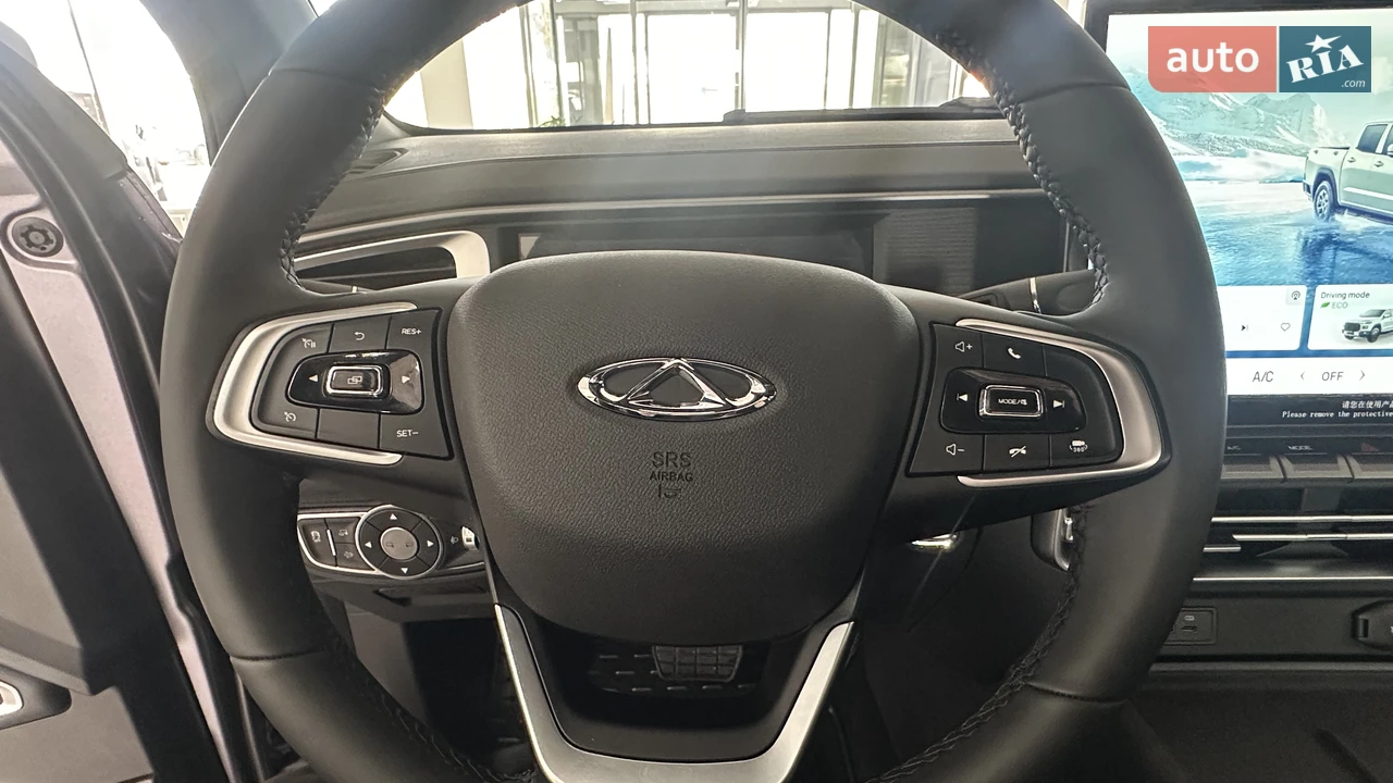 Chery-2