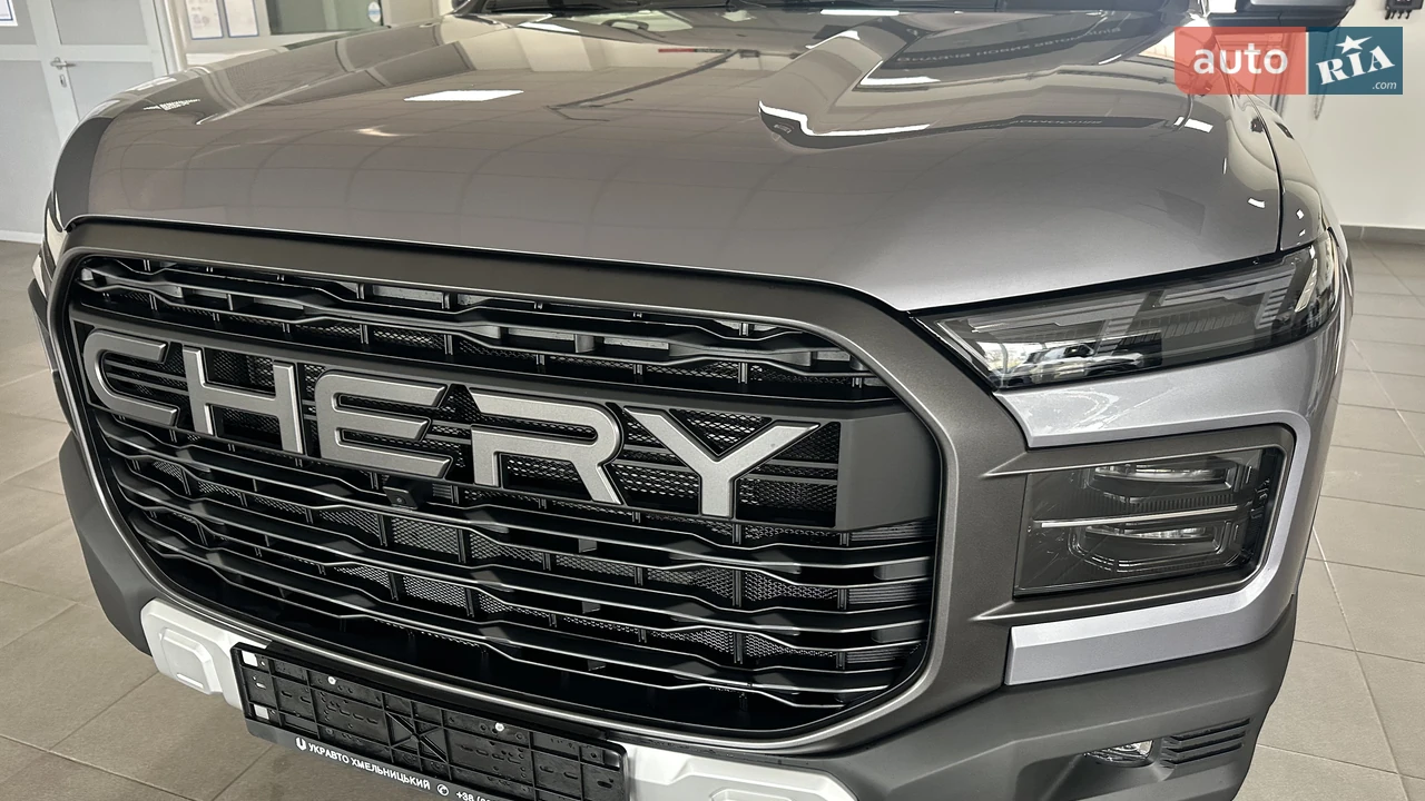 Chery-5
