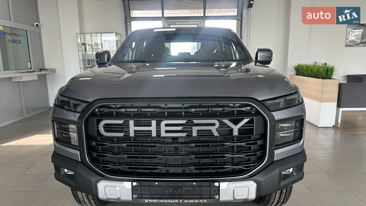 Chery-10
