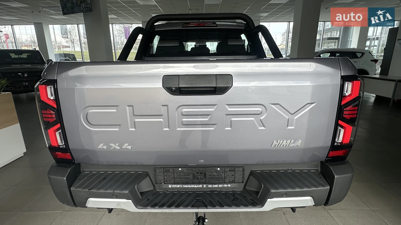 Chery-11