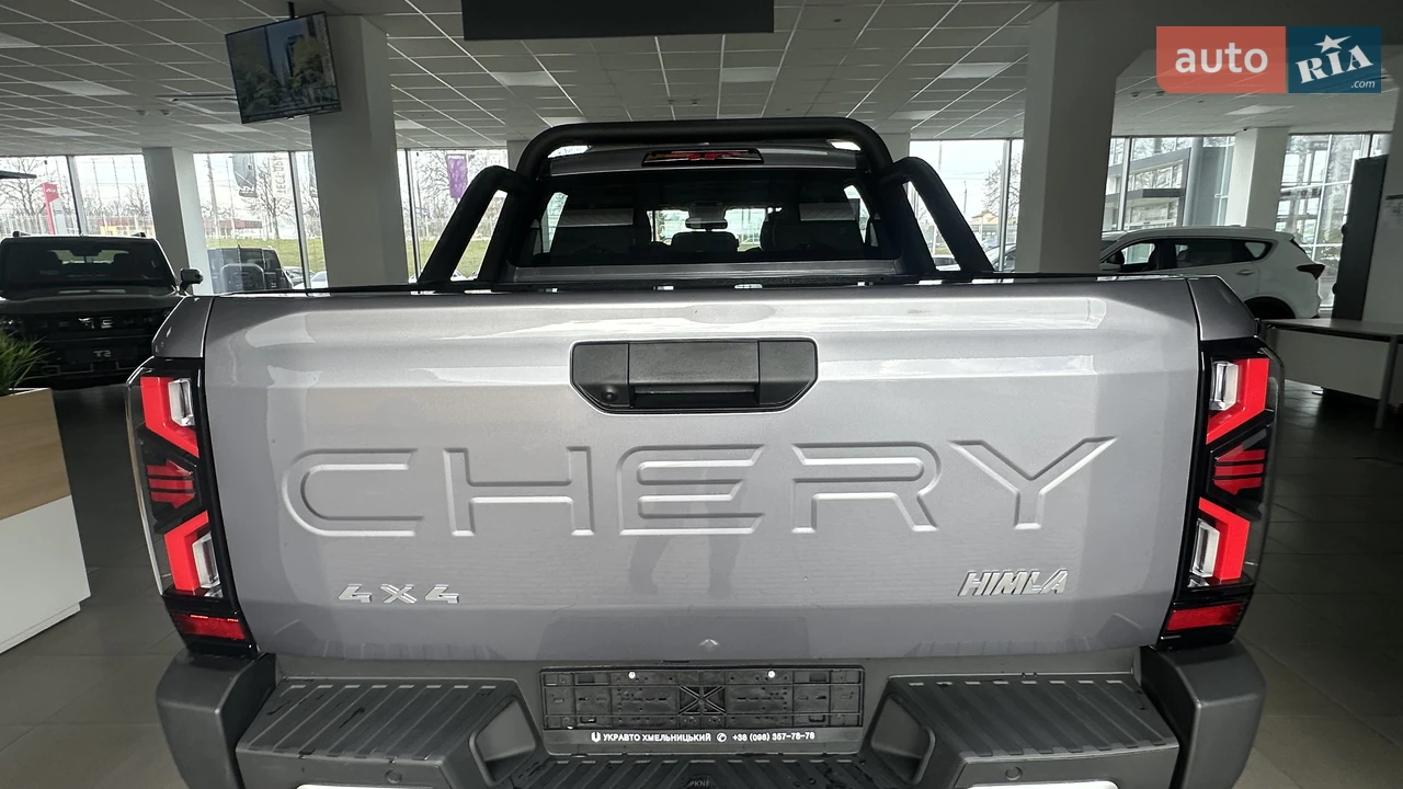 Chery-12
