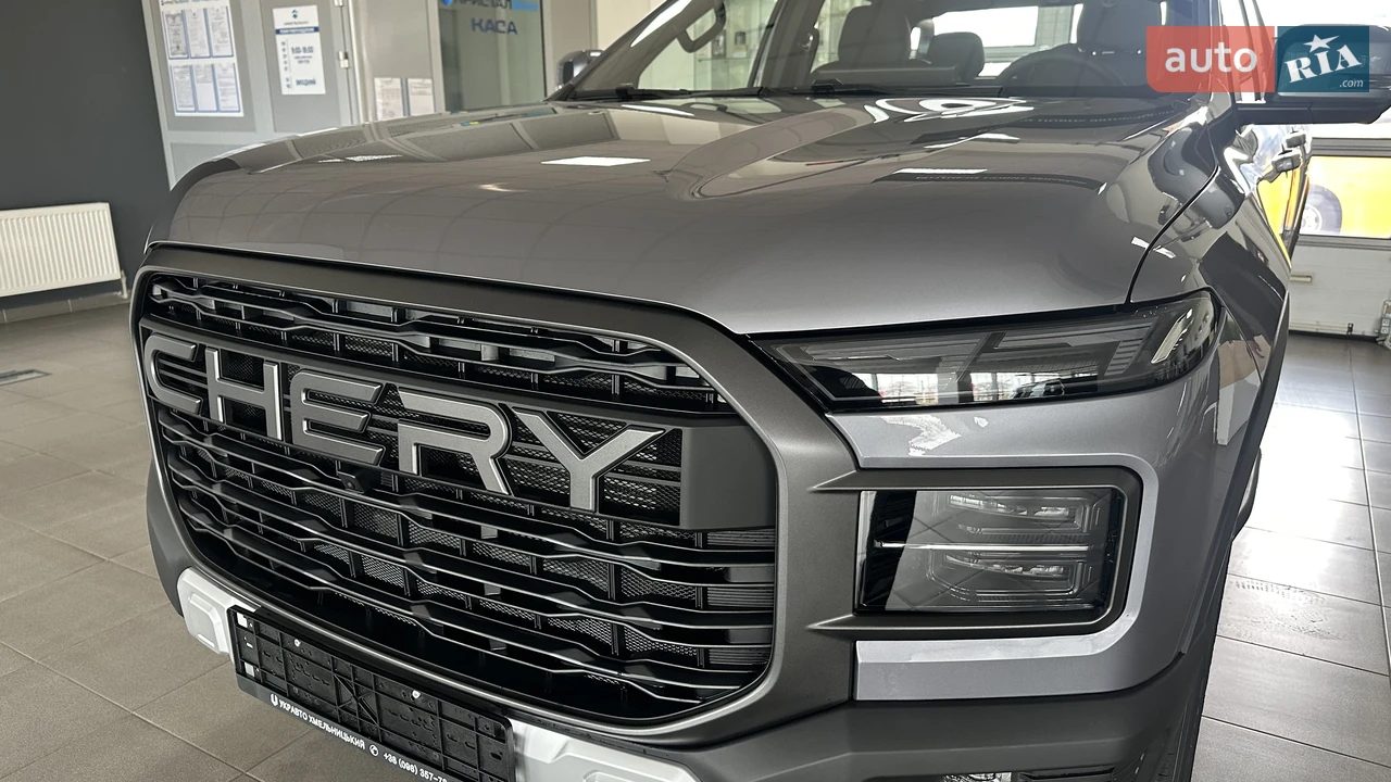Chery-15