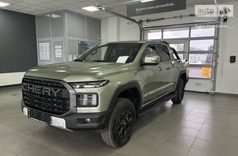 Chery Himla 2026 Comfort