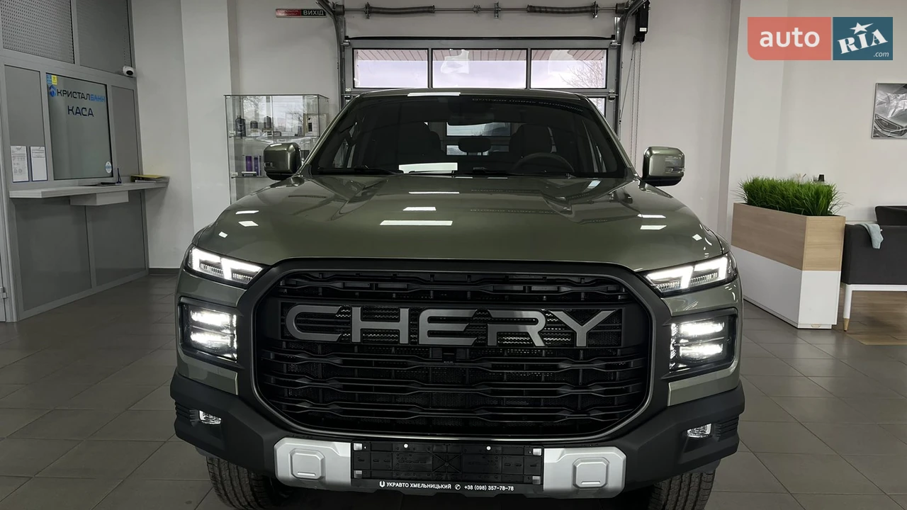 Chery-17