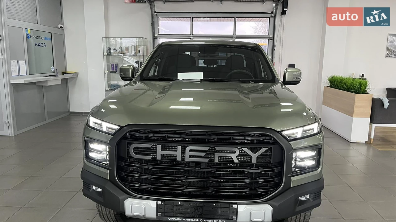 Chery-5