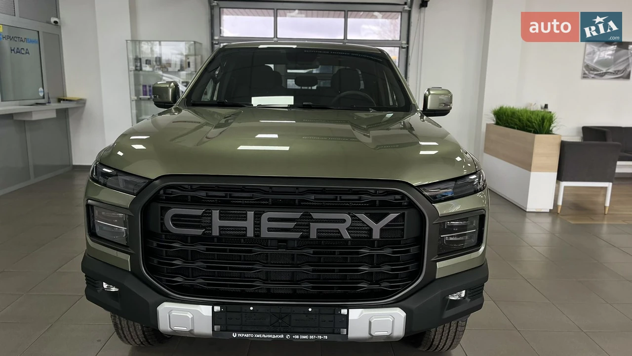 Chery-33