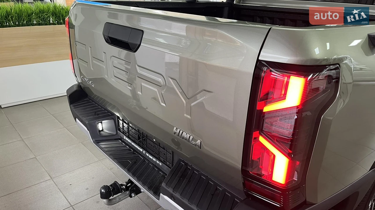 Chery-32