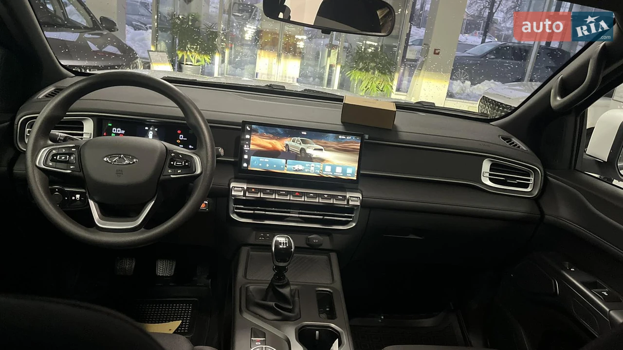 Chery-28