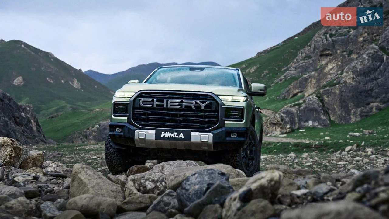 Chery-0