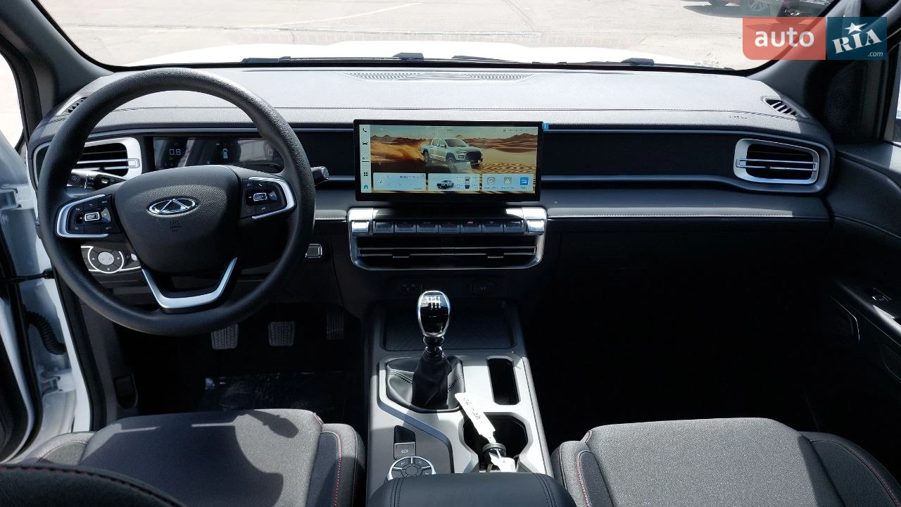 Chery-2