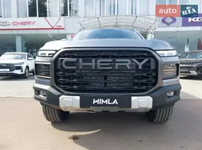 Chery Himla