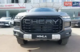Chery Himla