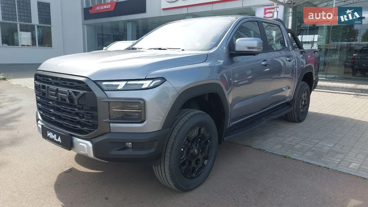 Chery-4