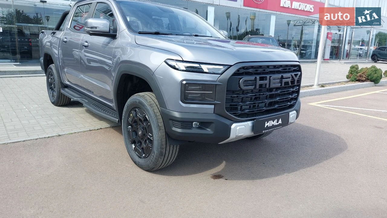 Chery-12