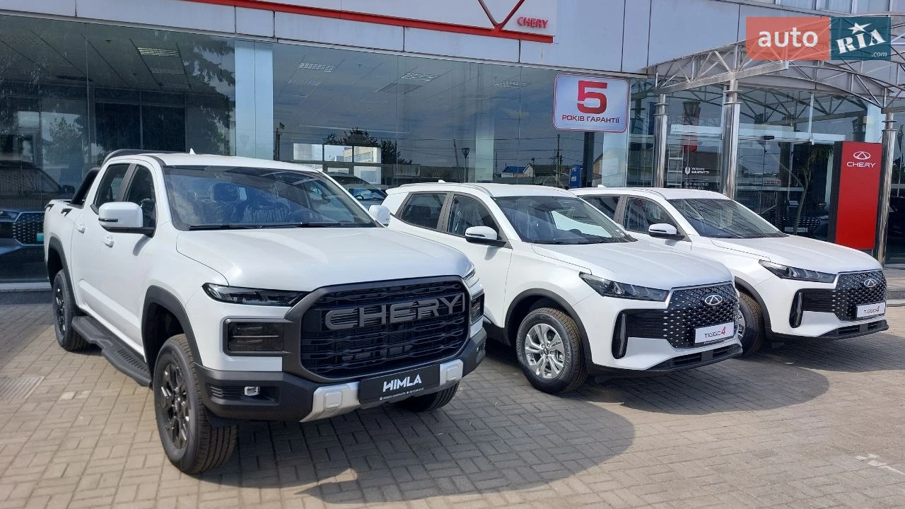 Chery-0