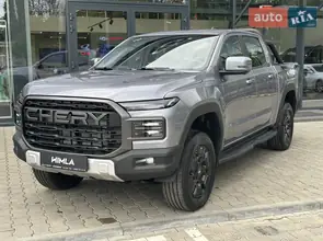 Chery Himla