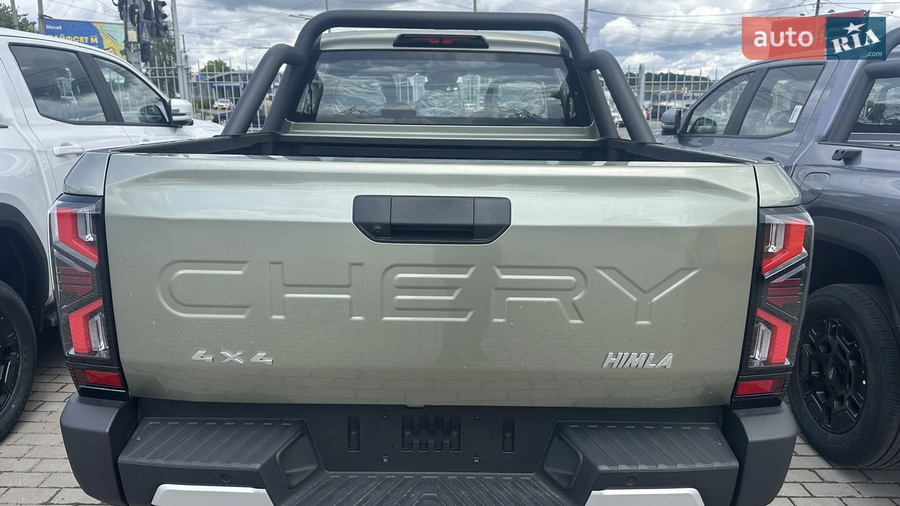 Chery-5