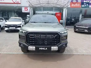 Chery Himla