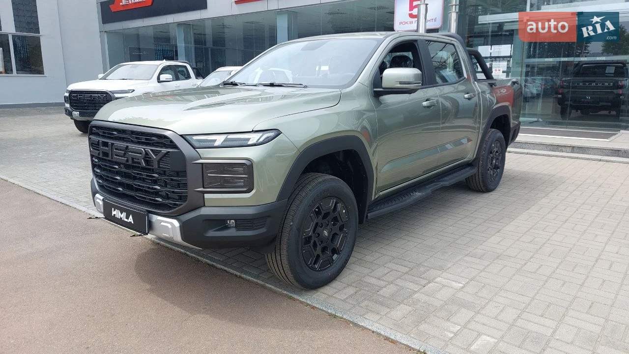 Chery-16