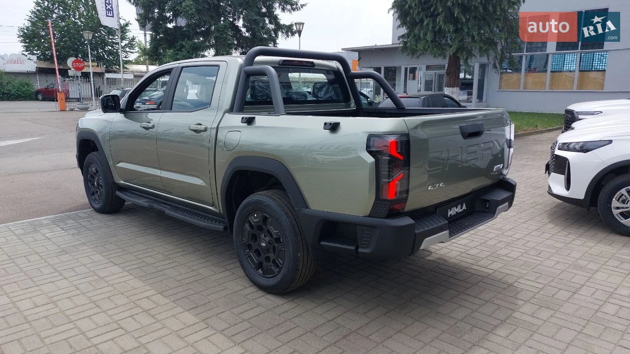Chery-13