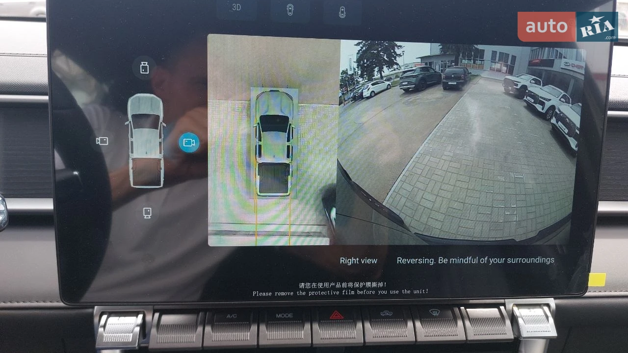 Chery-36