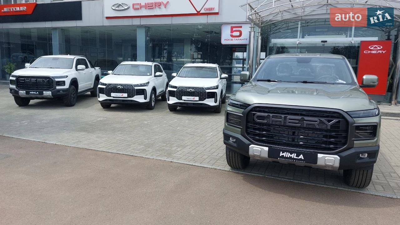 Chery-0