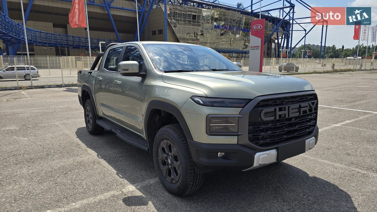 Chery Himla Comfort