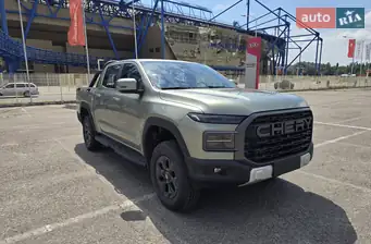 Chery Himla