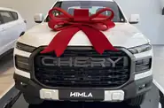 Chery Himla Comfort