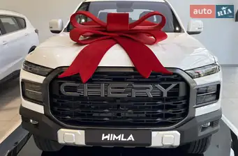 Chery Himla