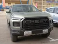 Chery Himla