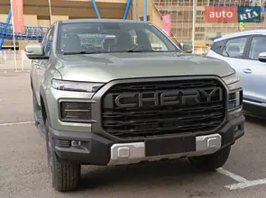 Chery Himla