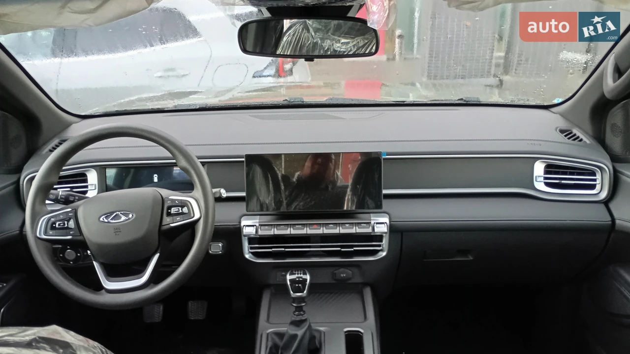 Chery-1