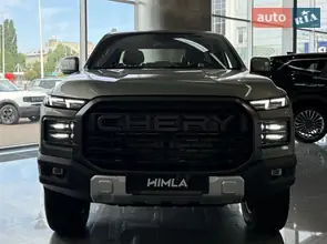 Chery Himla