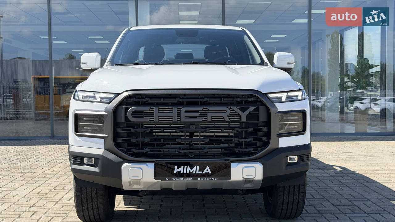 Chery-17