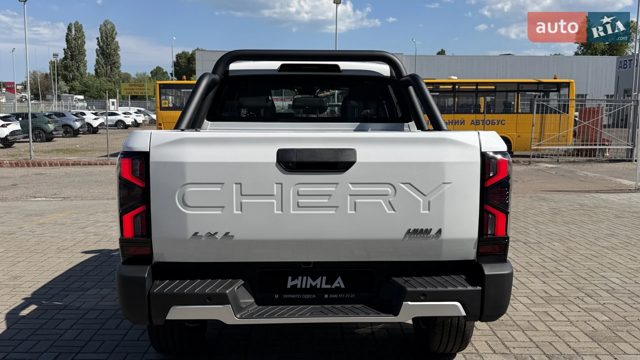 Chery-16
