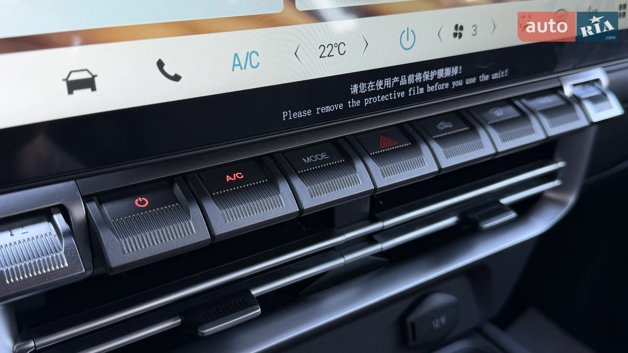 Chery-35