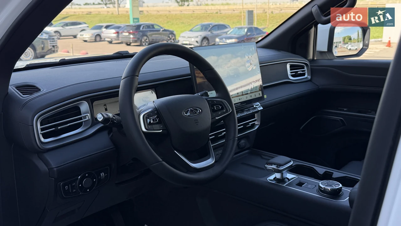 Chery-26