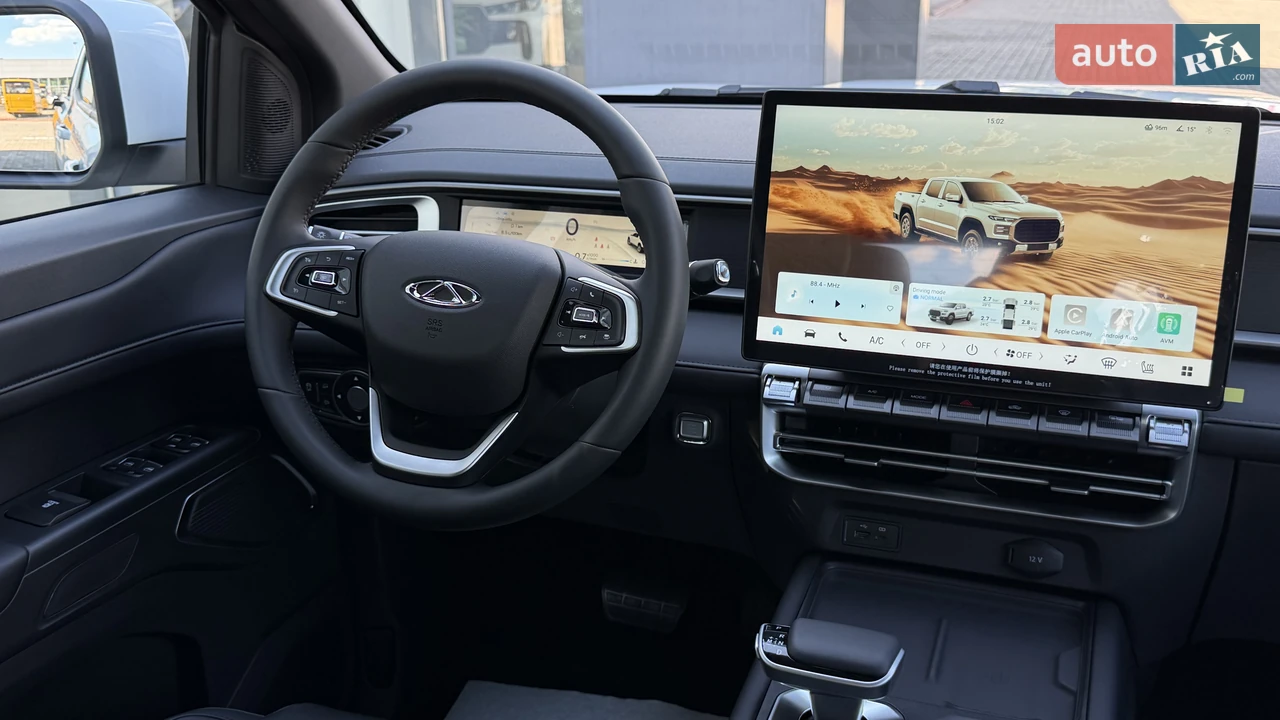 Chery-36